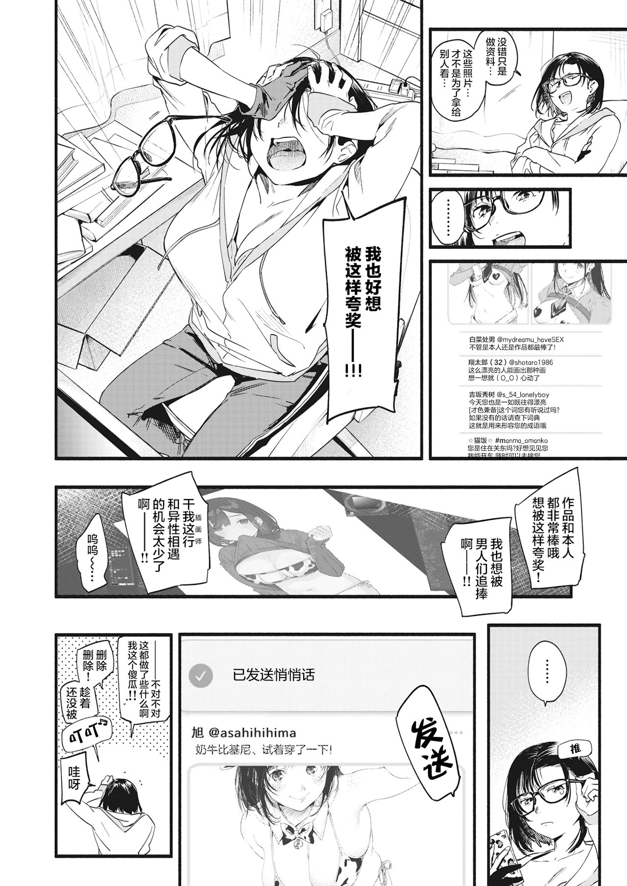 02