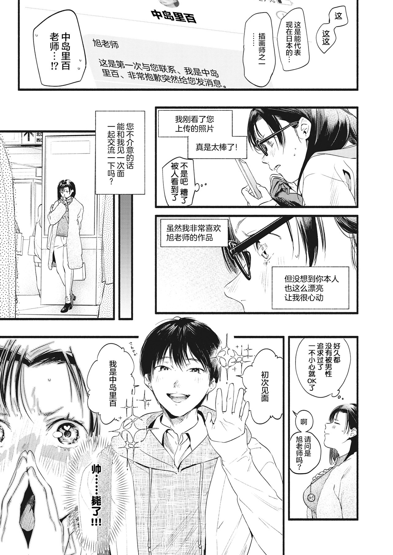 03
