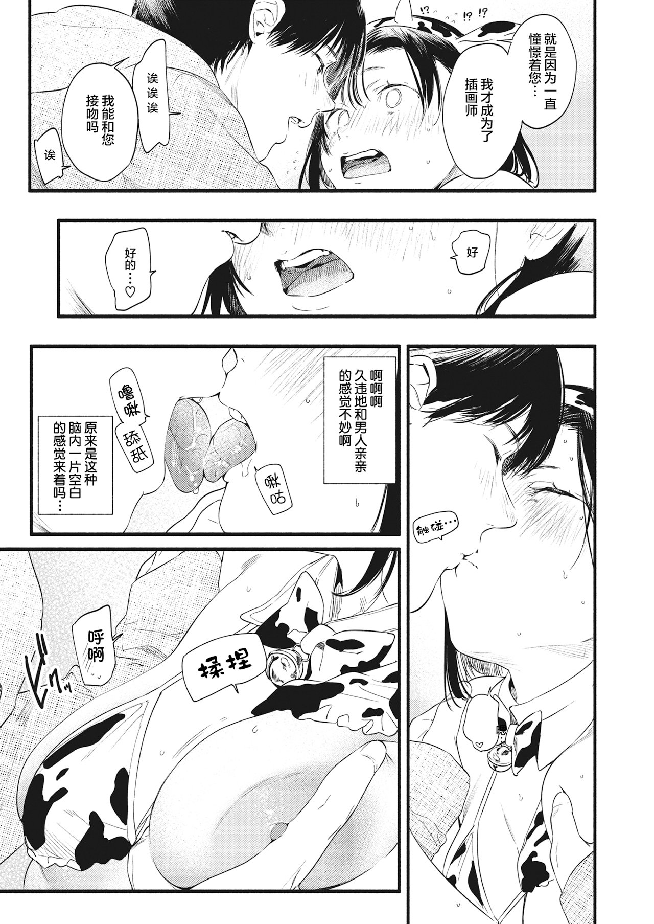 09