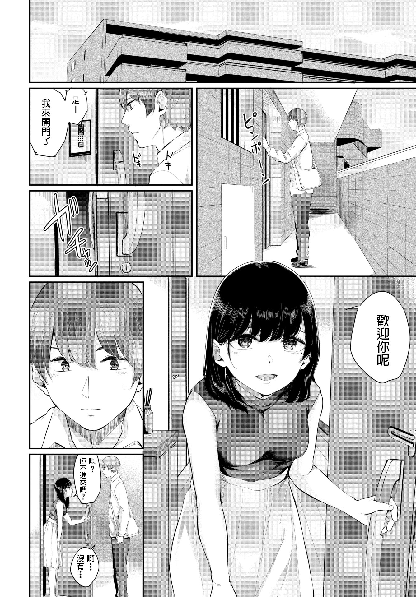 244