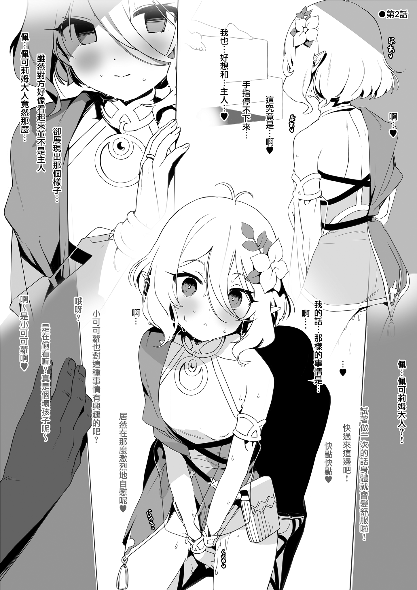 MJK-23-T2929-005