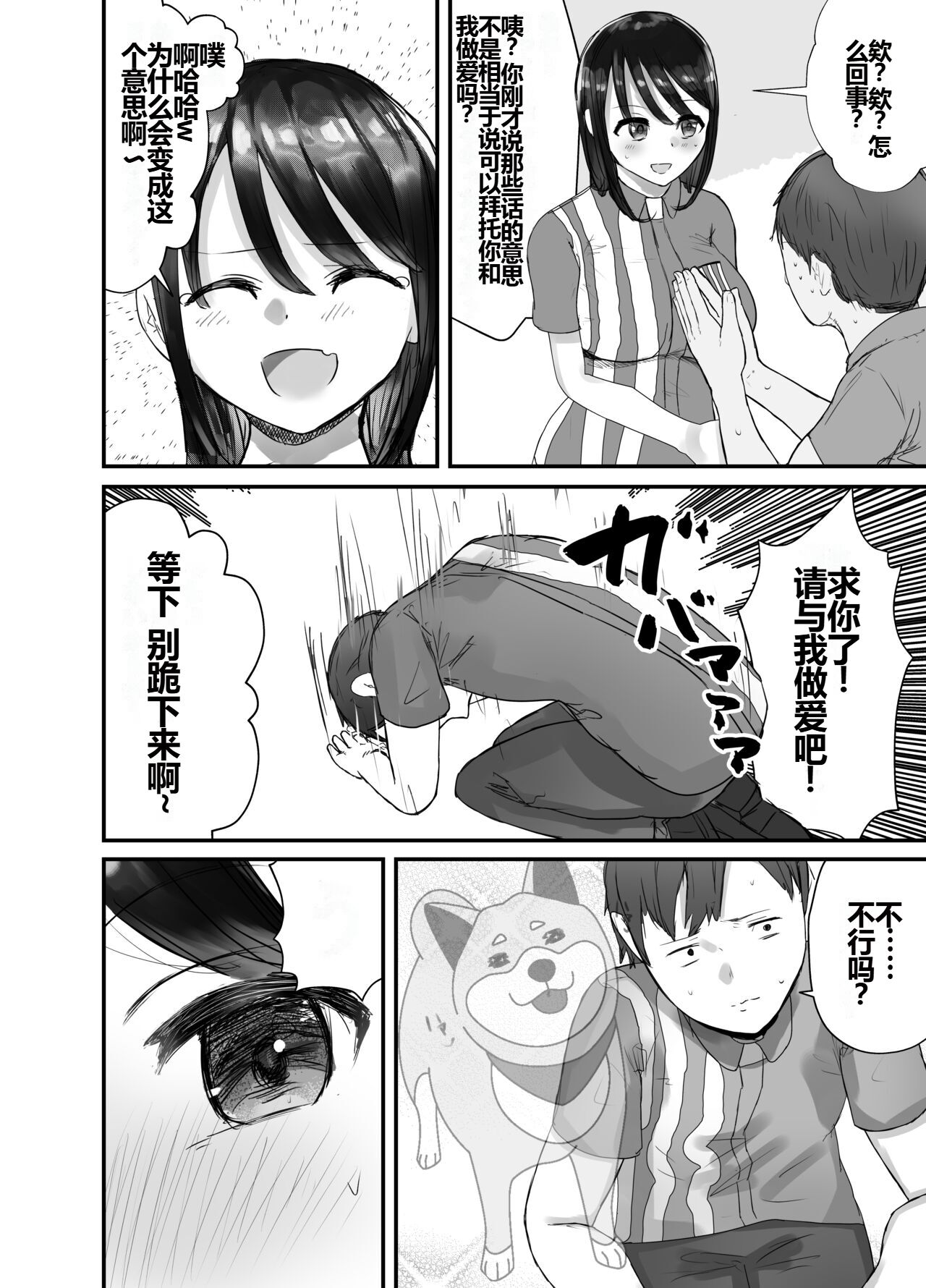 08