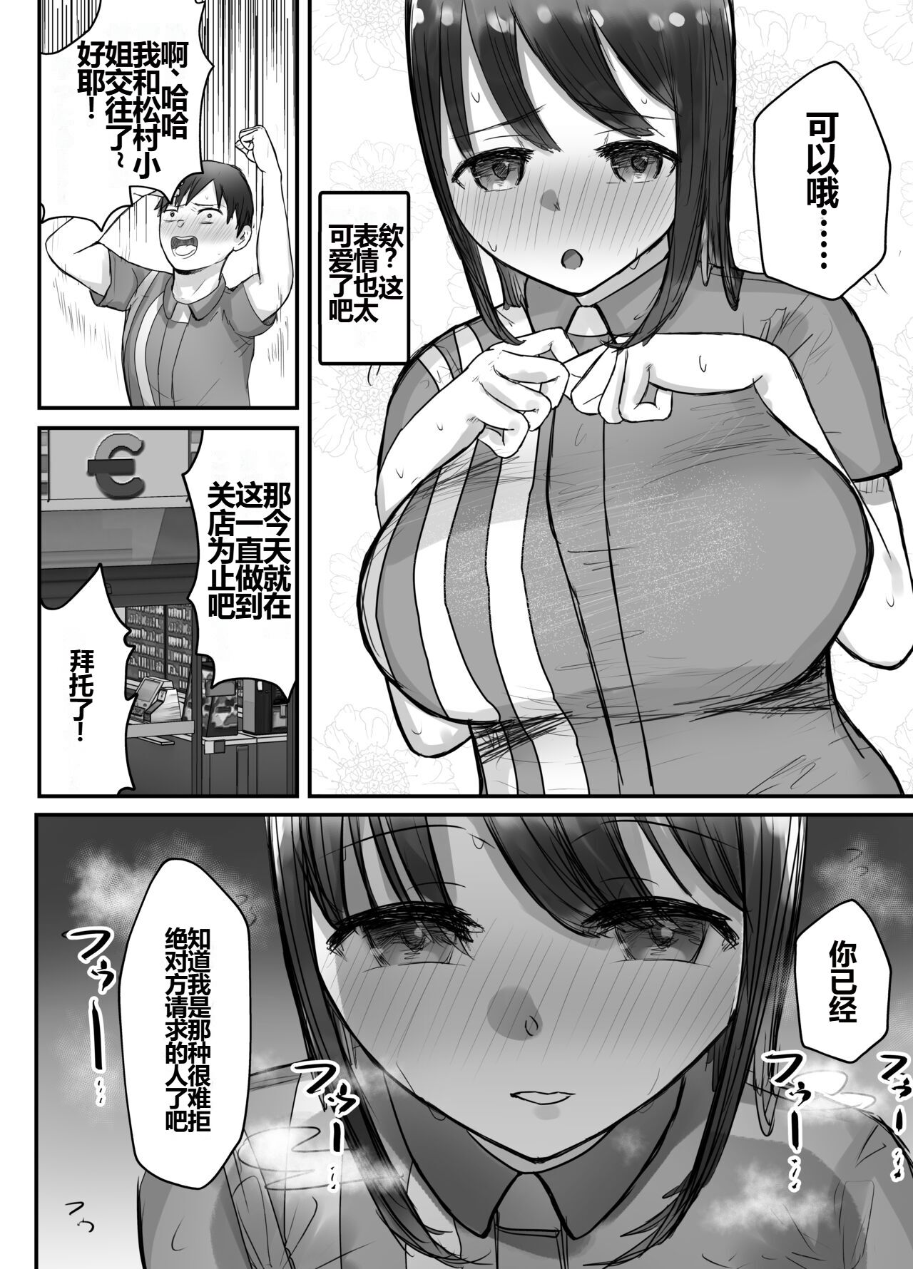 31