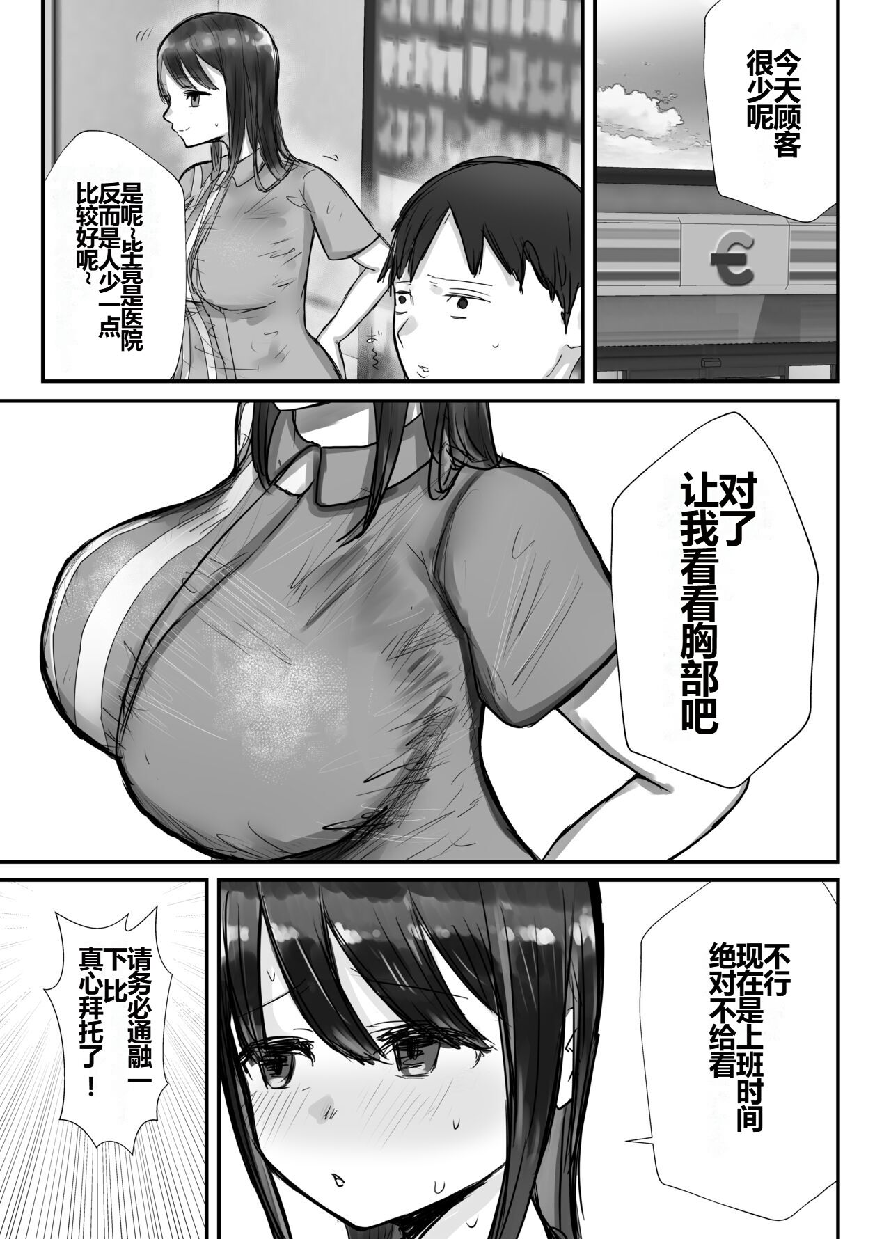 47