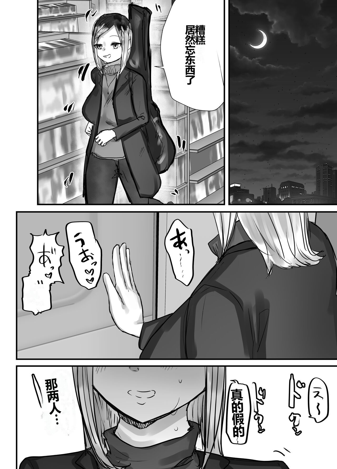 49