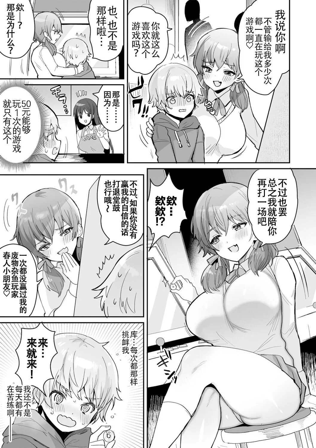 03