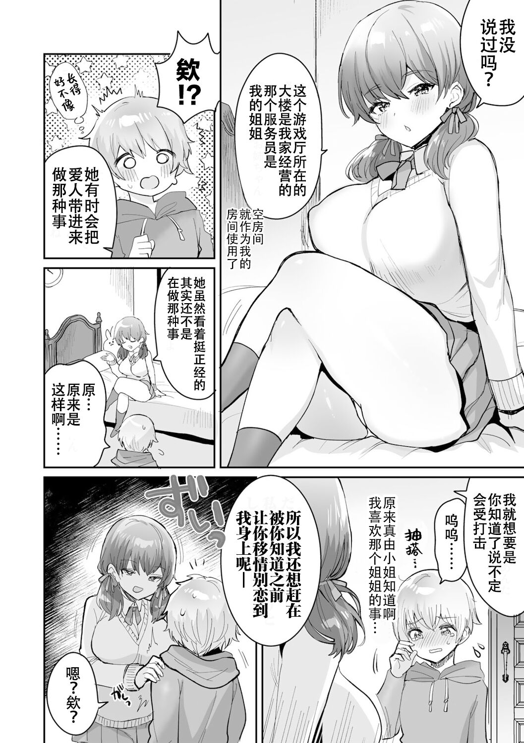 08