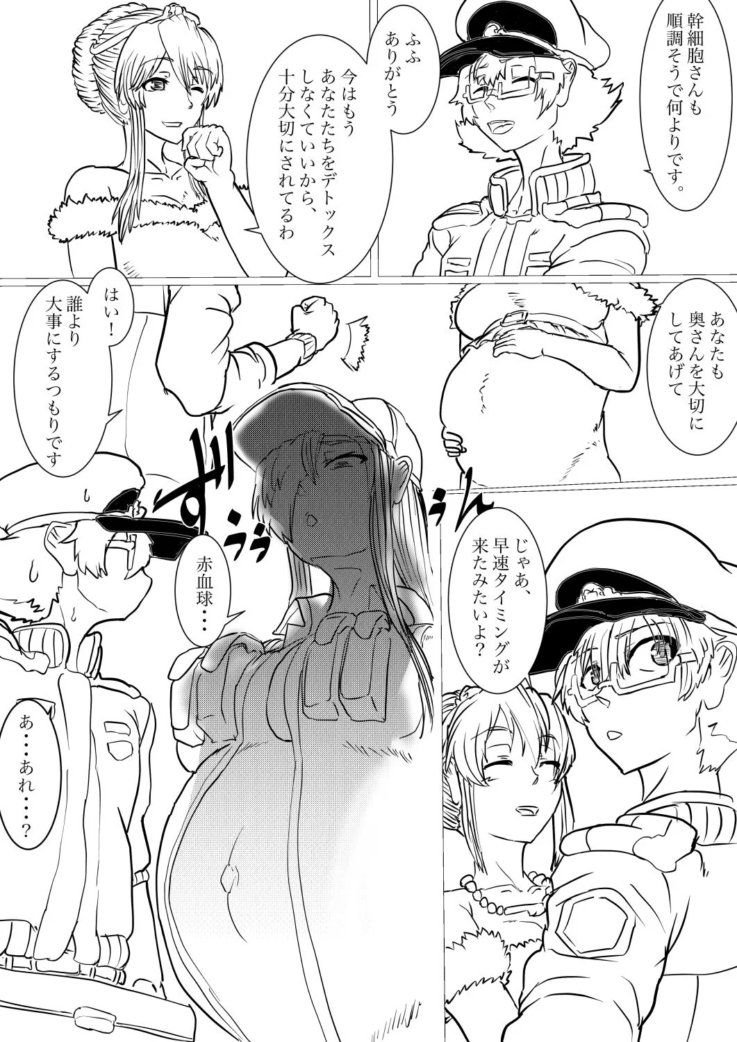 47
