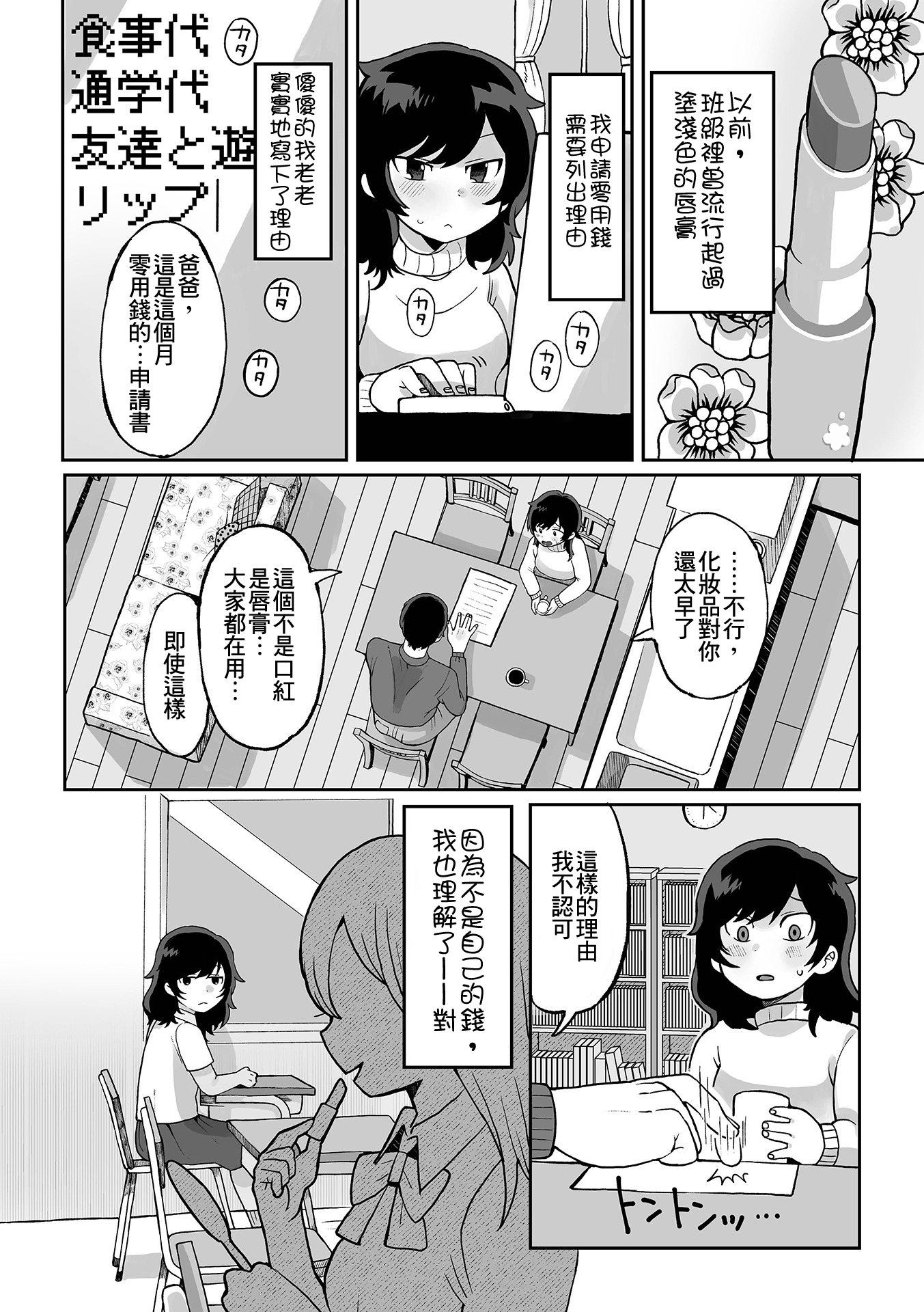 03