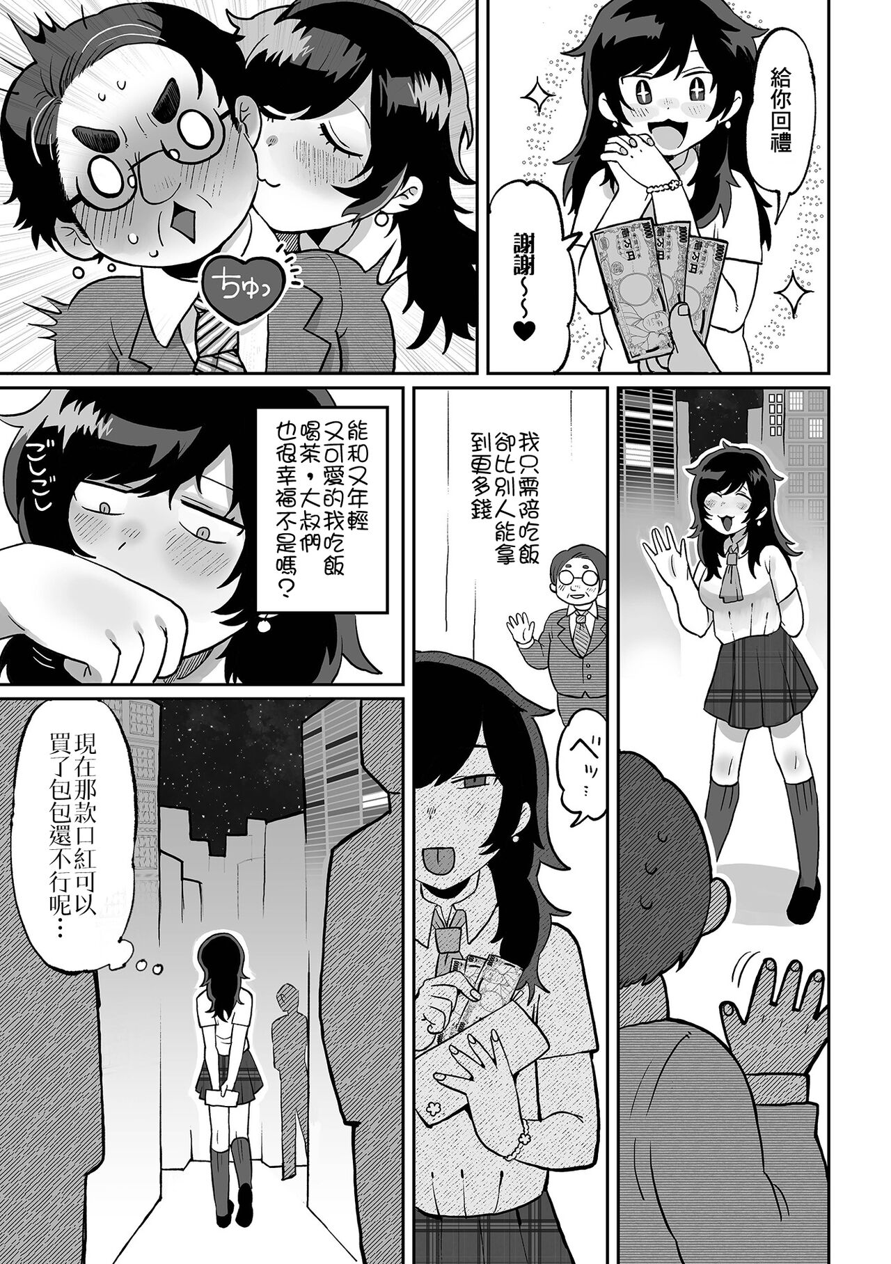06