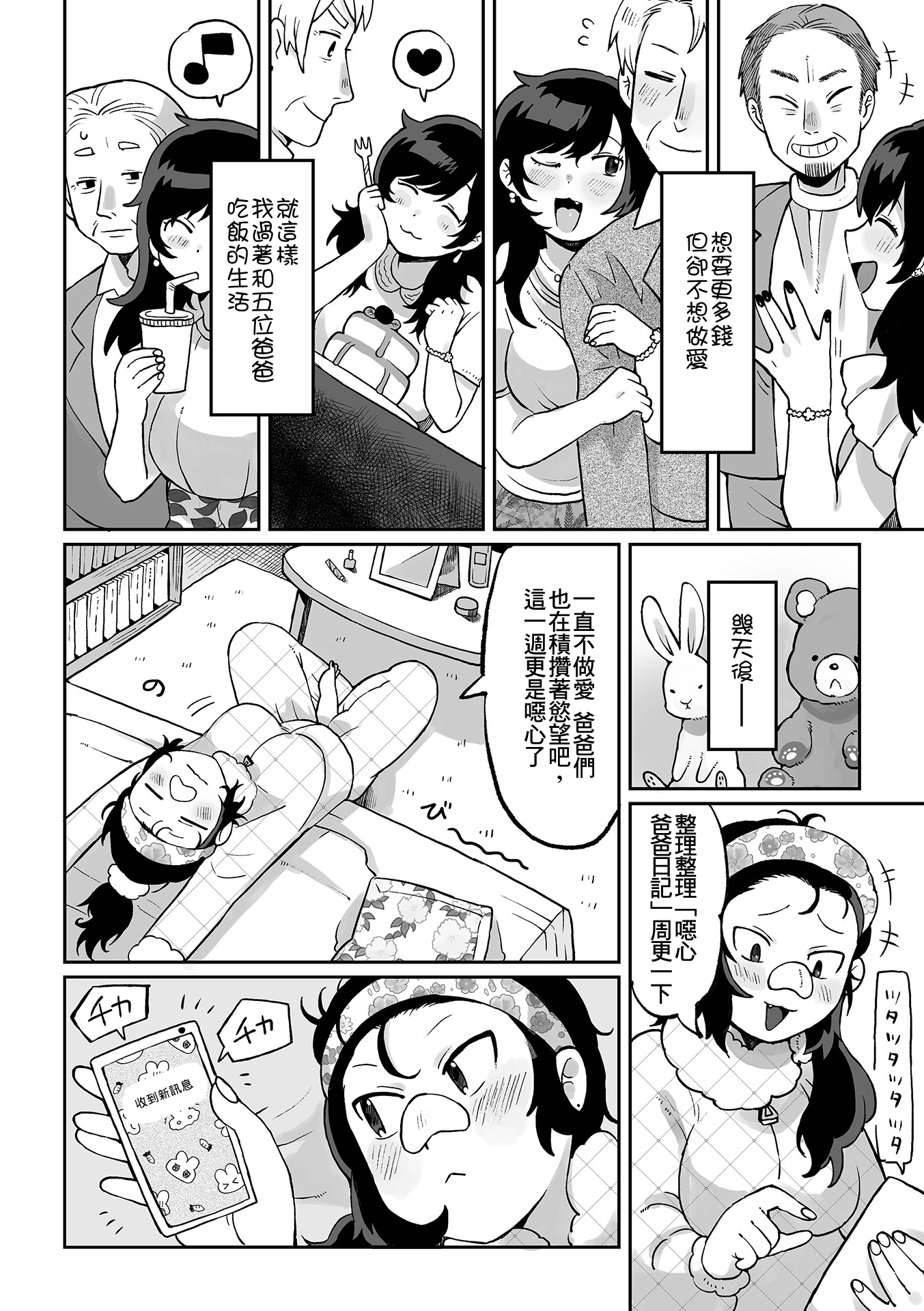 07