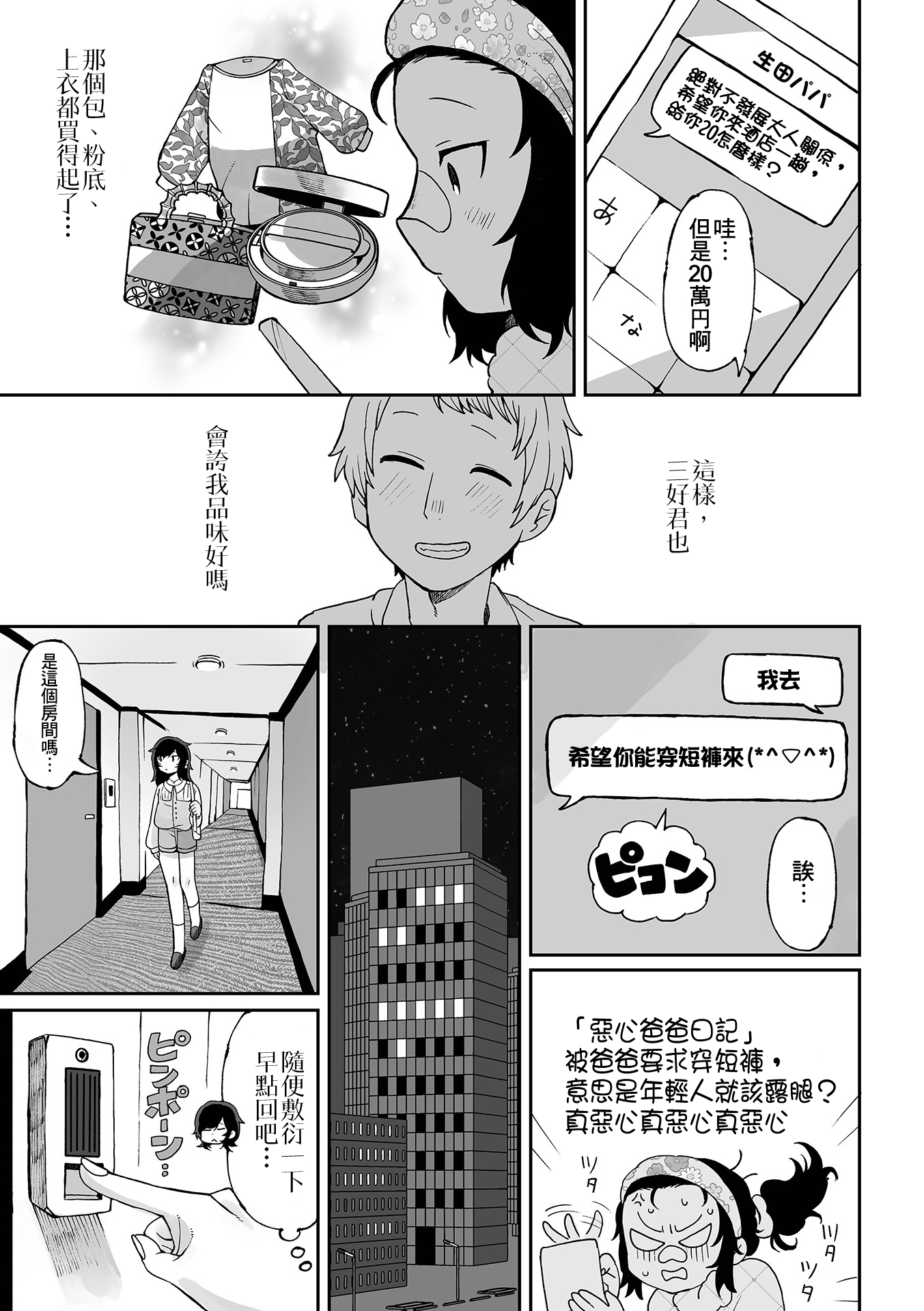08