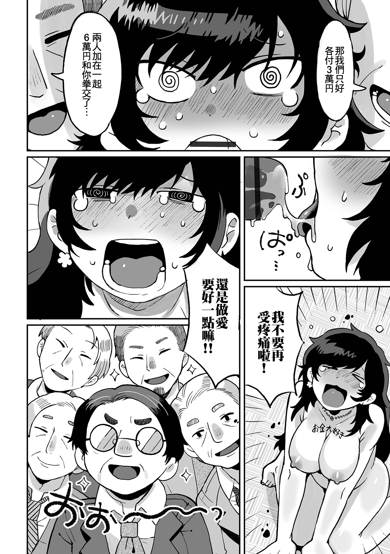 19
