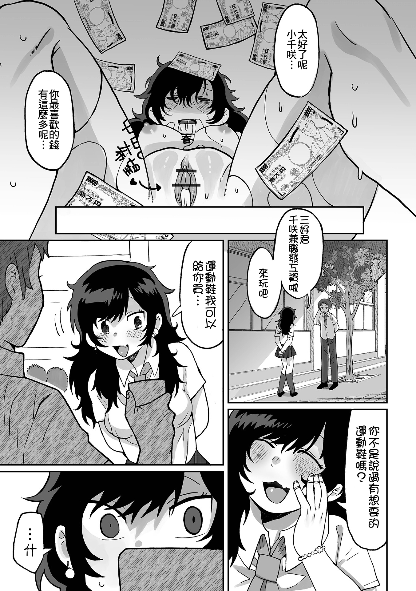 26