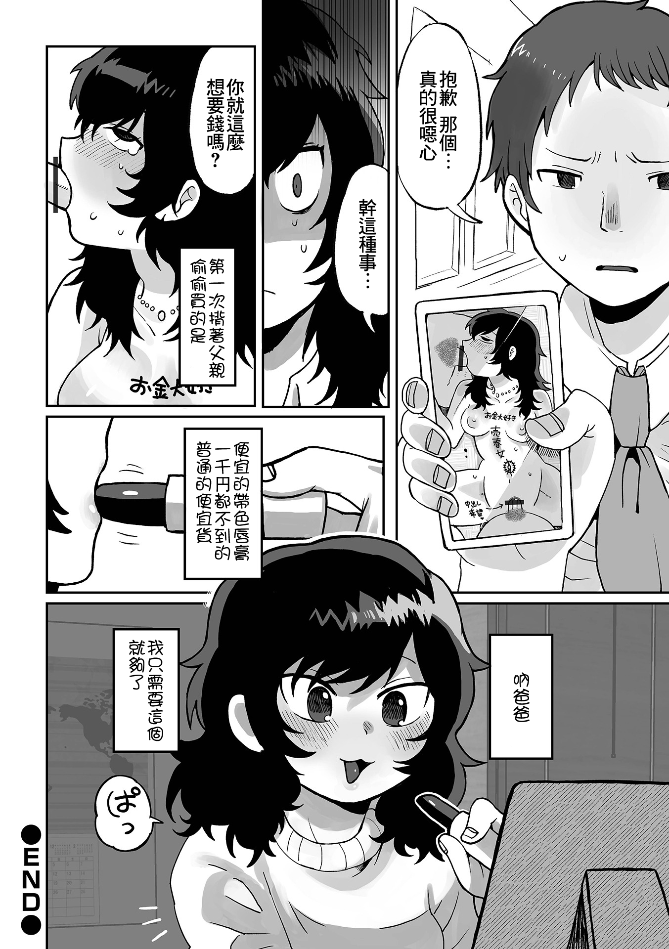 27