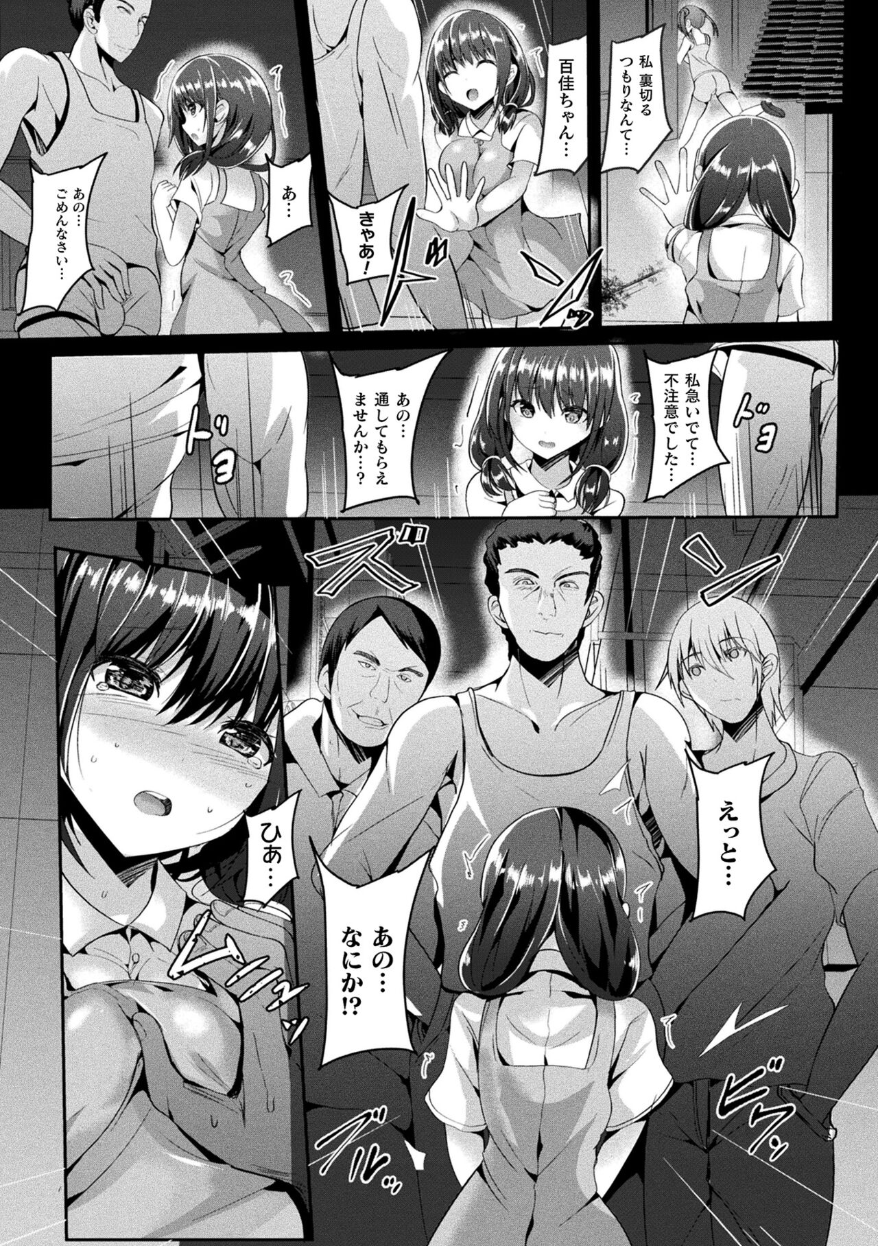 014