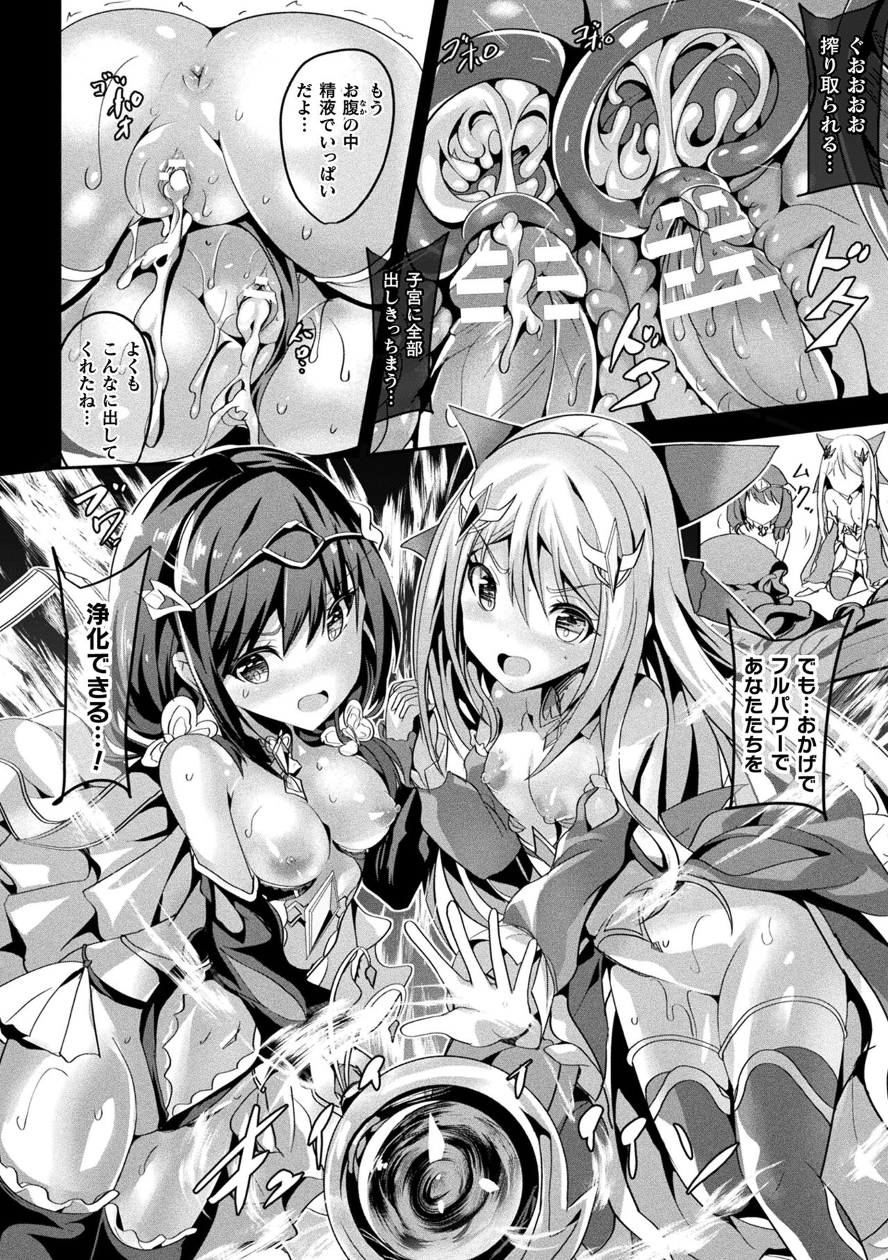 104