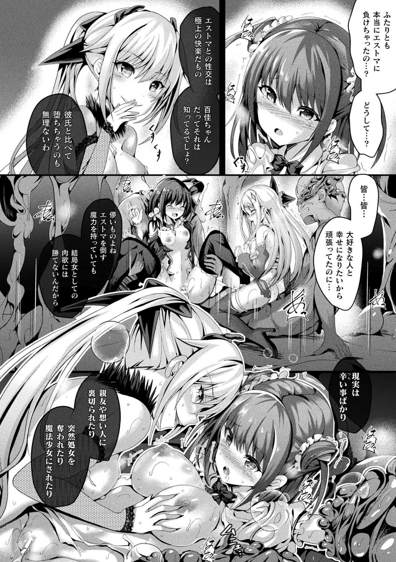 124