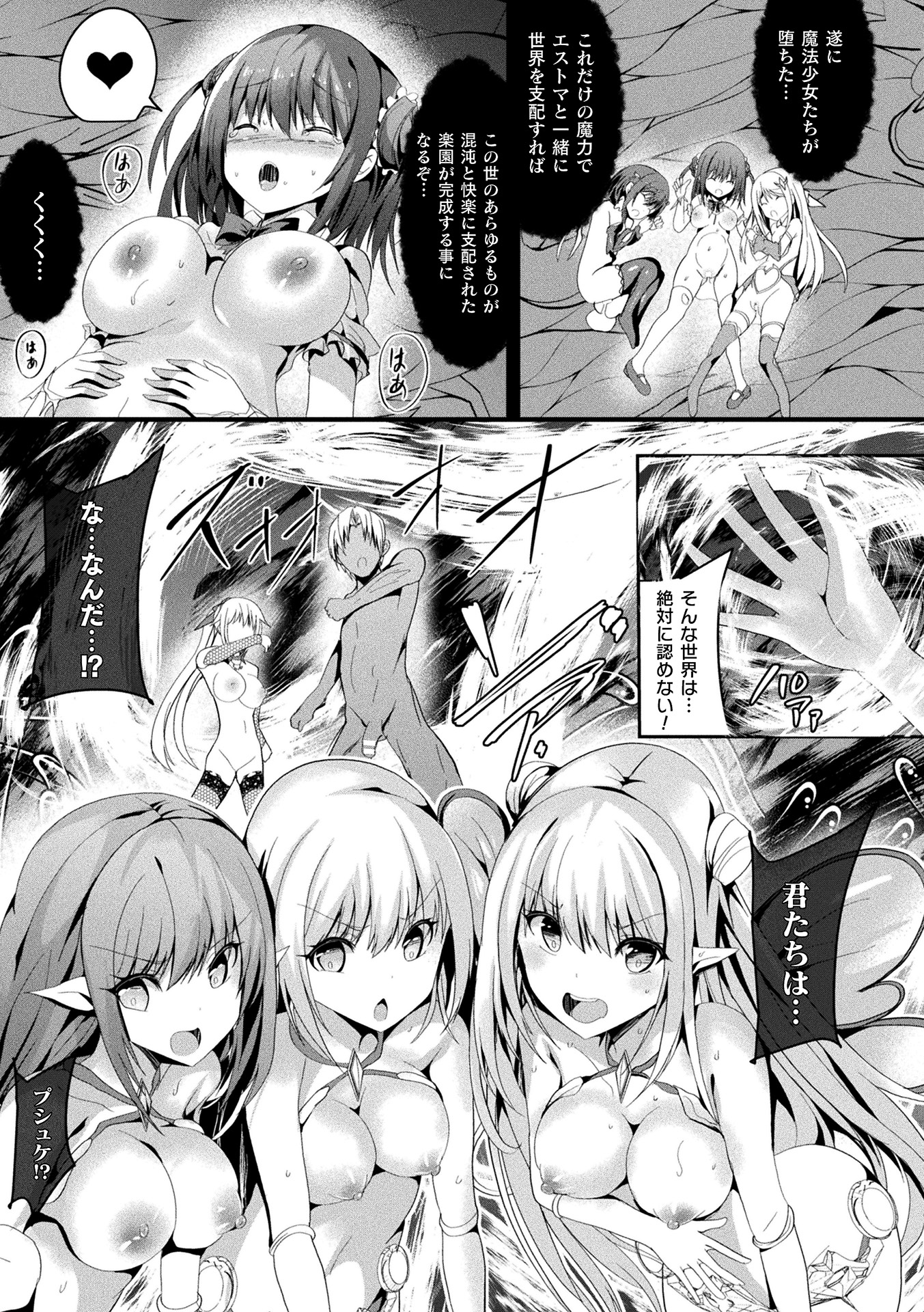 143