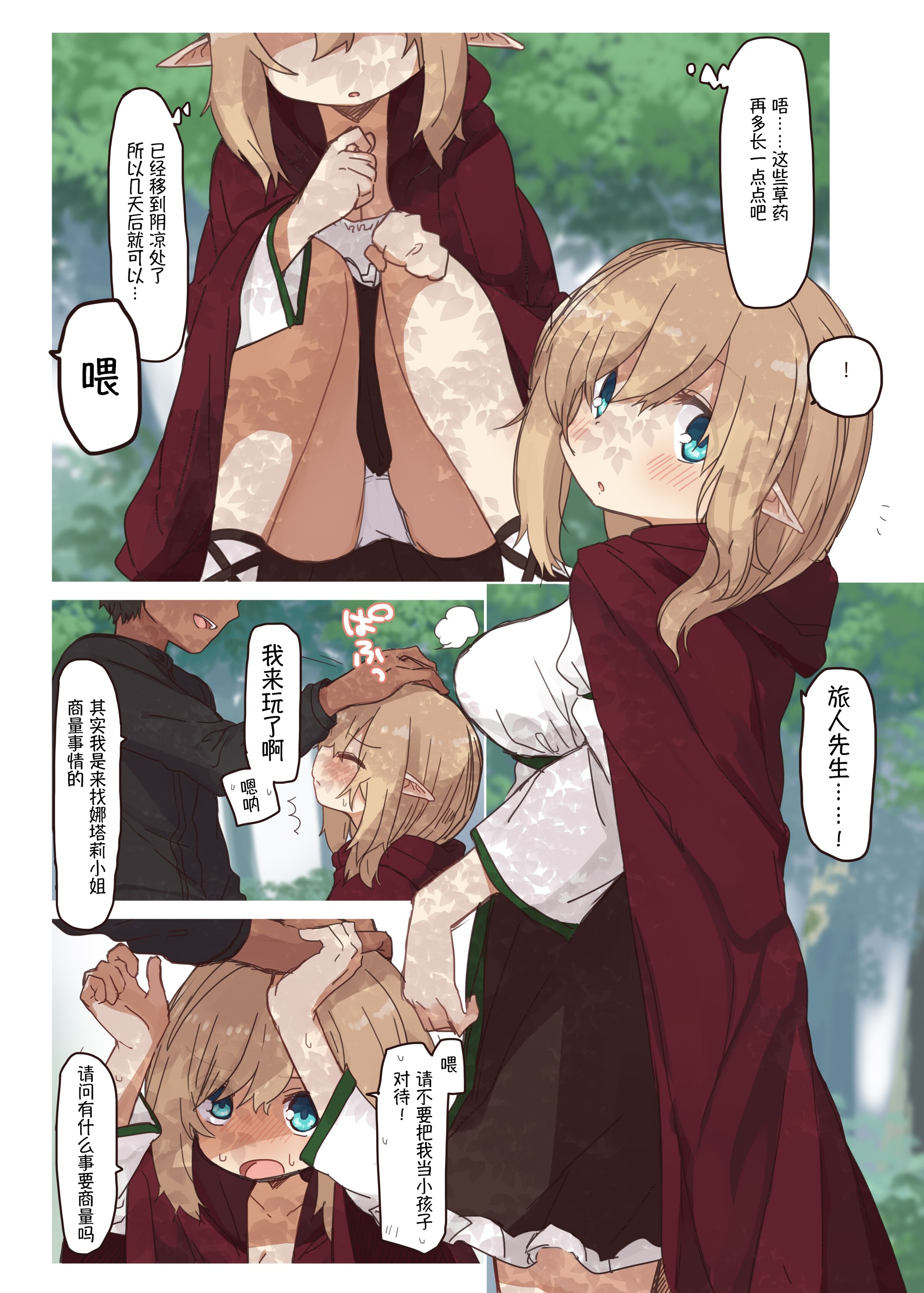 03