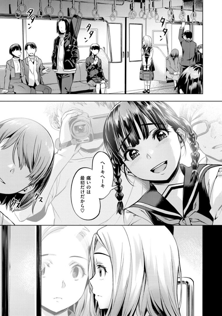 124