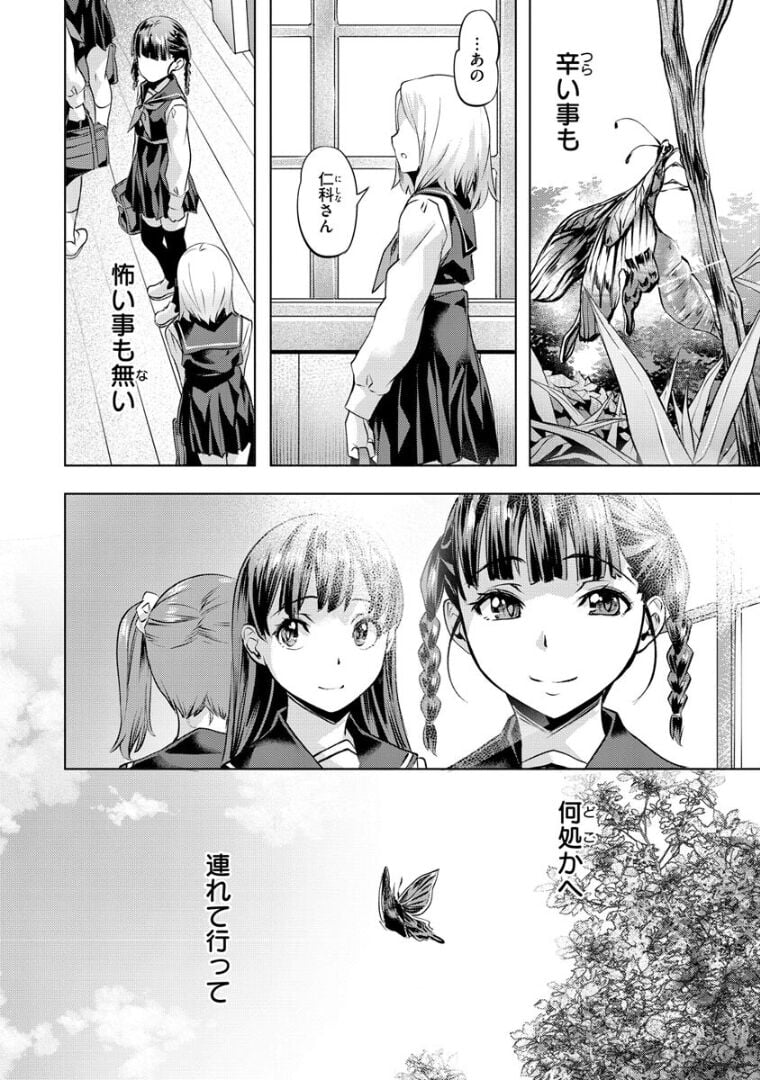 145