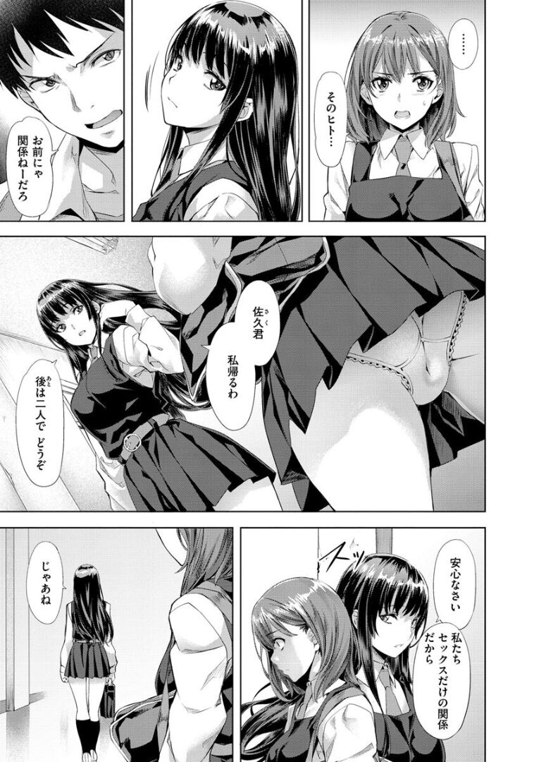 154