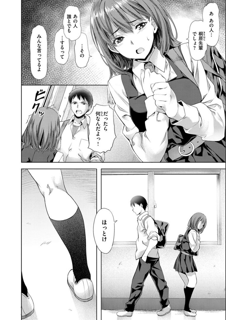 155