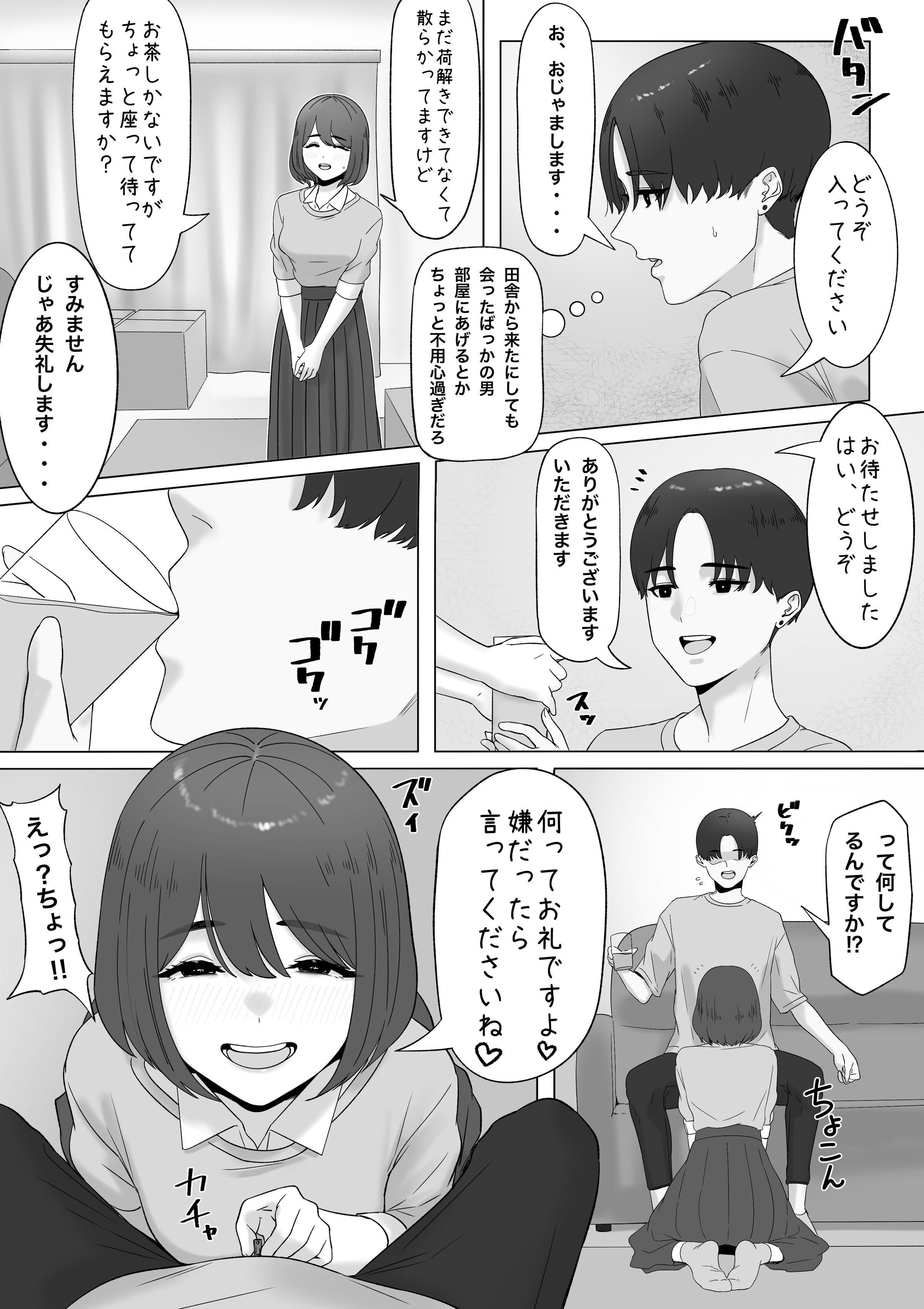 03