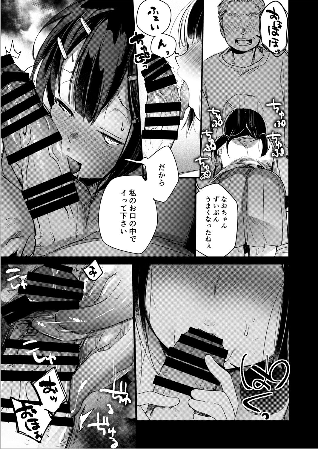 07