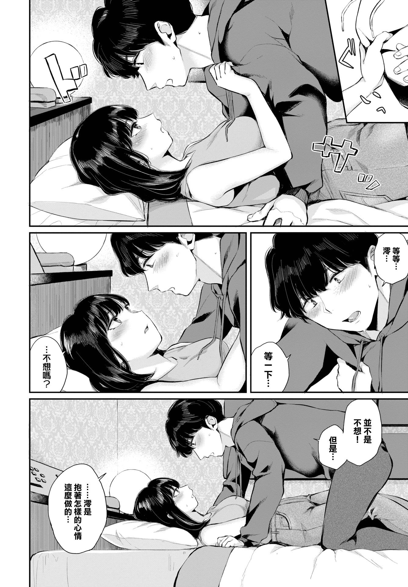 06
