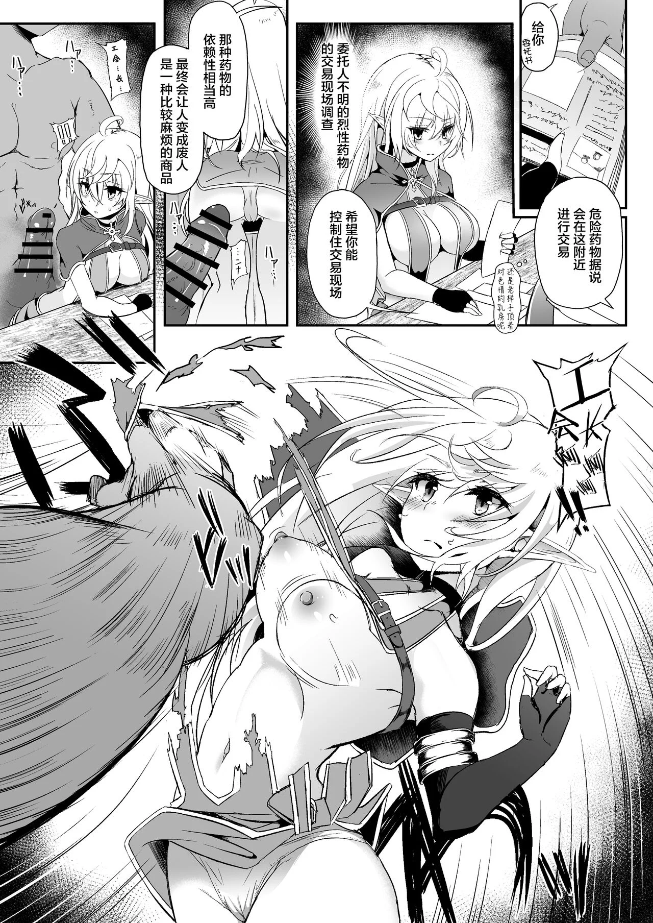 04_ELF7_005