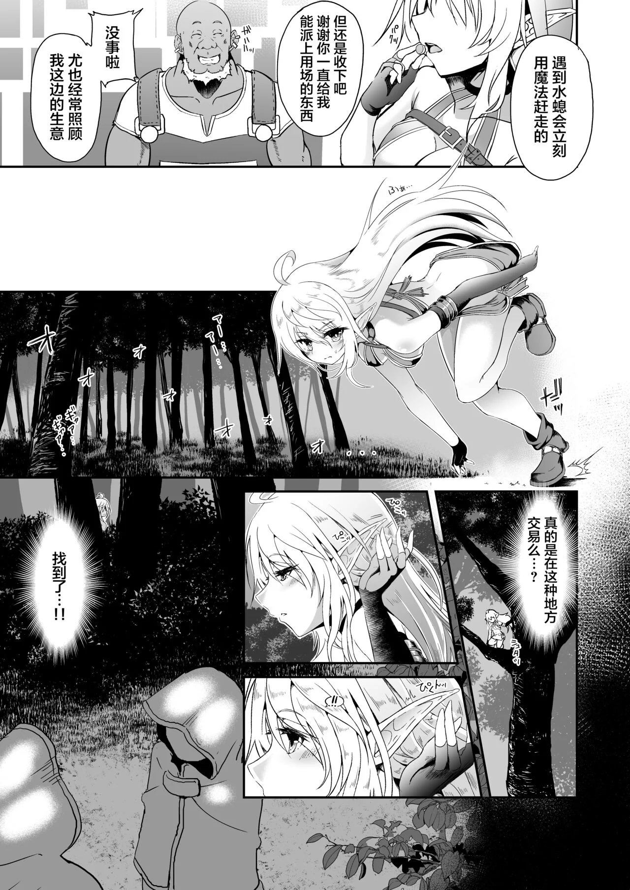 06_ELF7_007