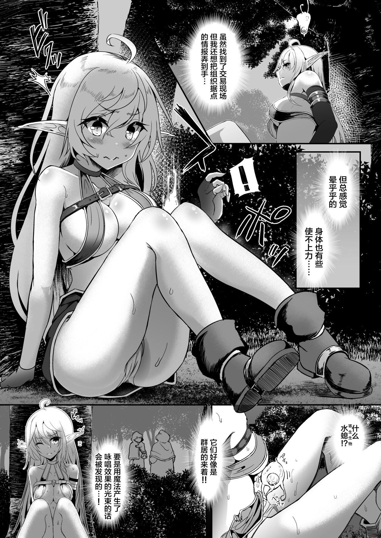 07_ELF7_008
