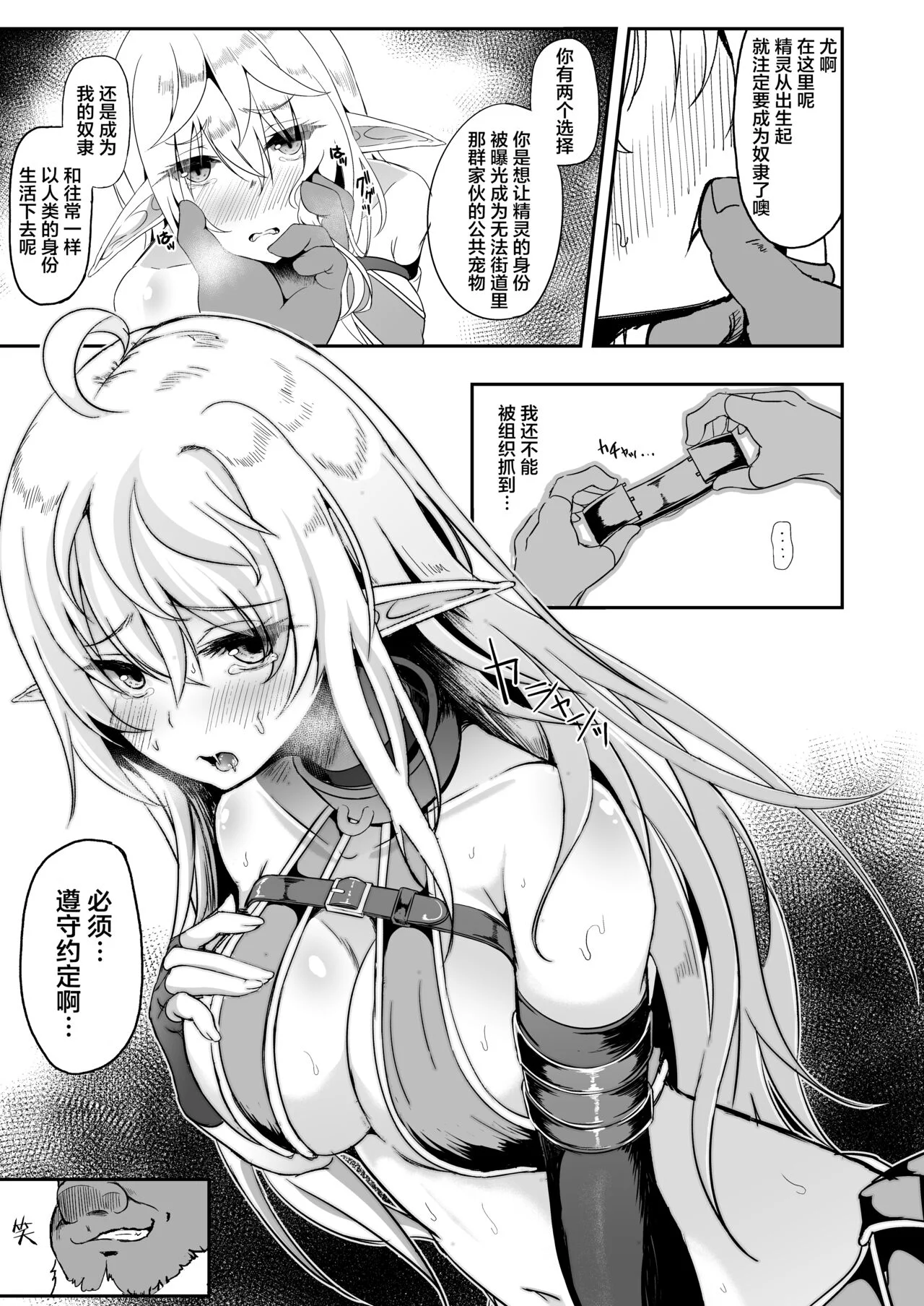 12_ELF7_013