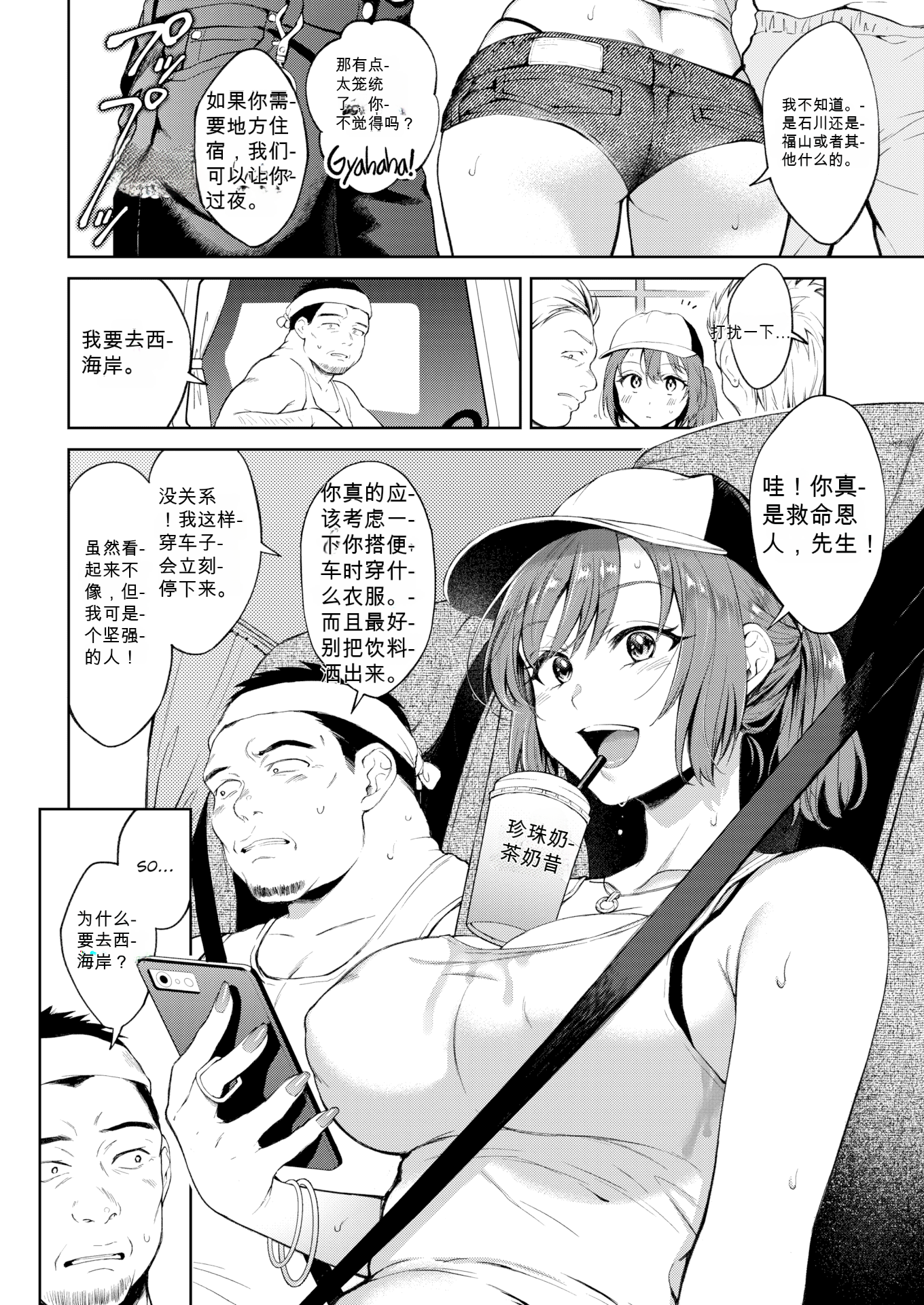 002