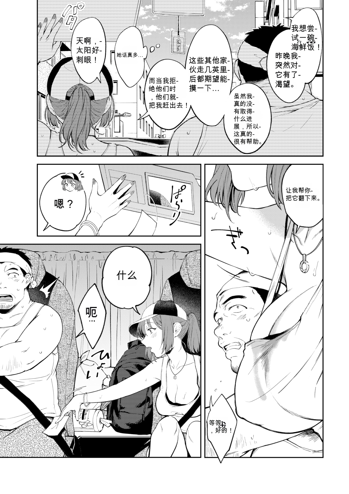 003