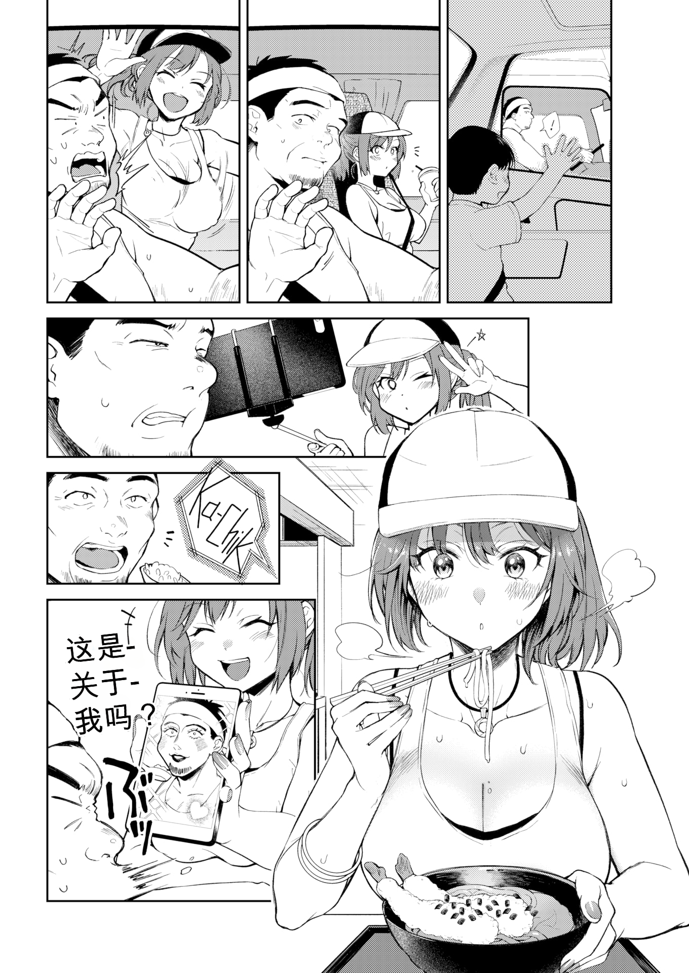 006