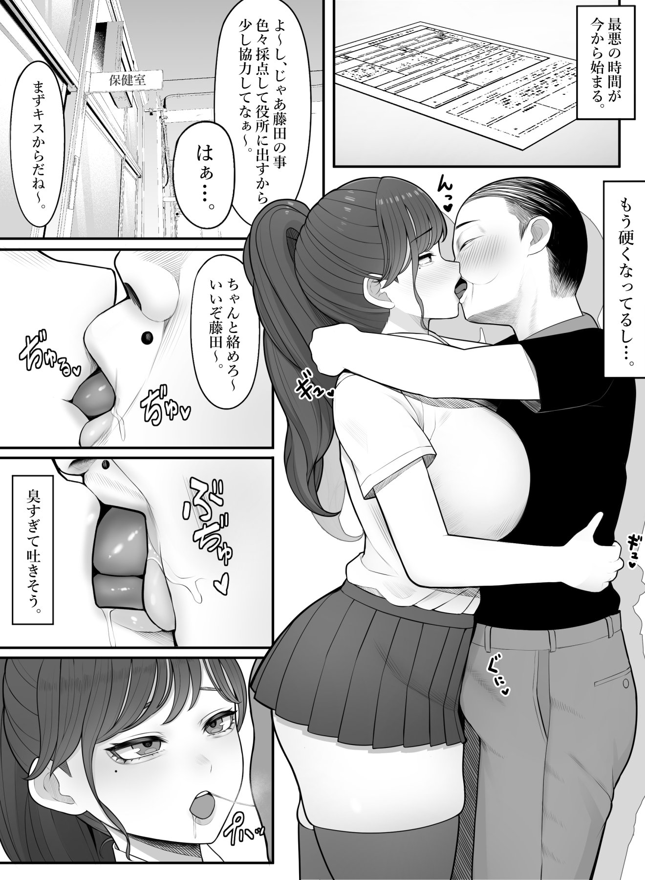 06