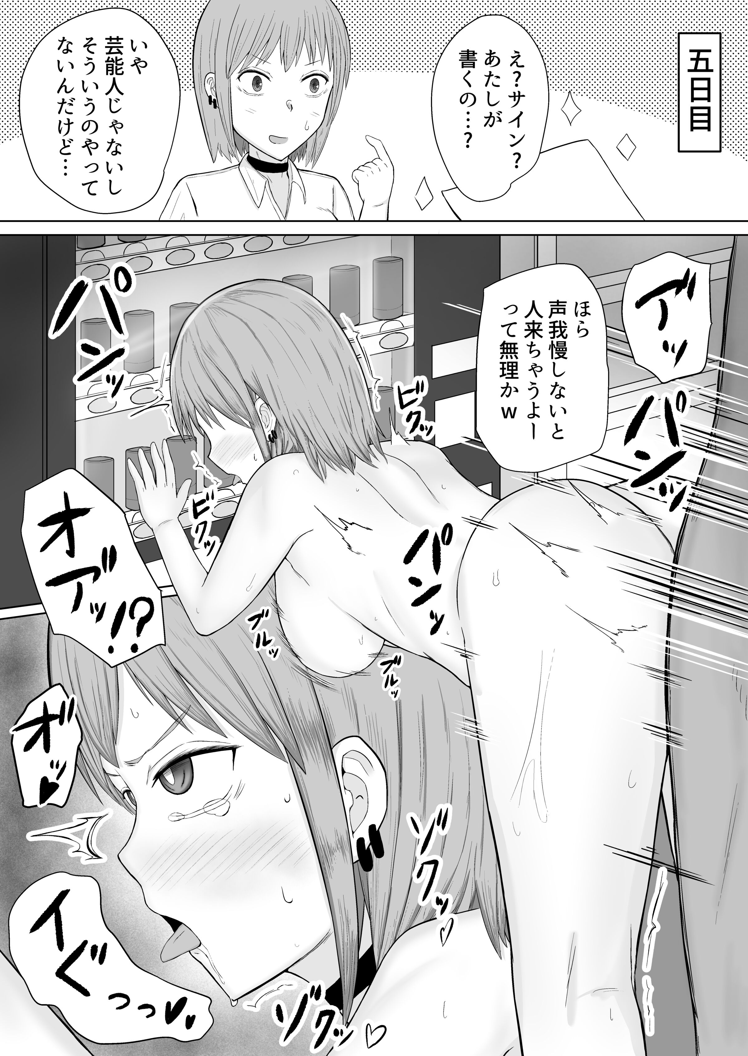 37