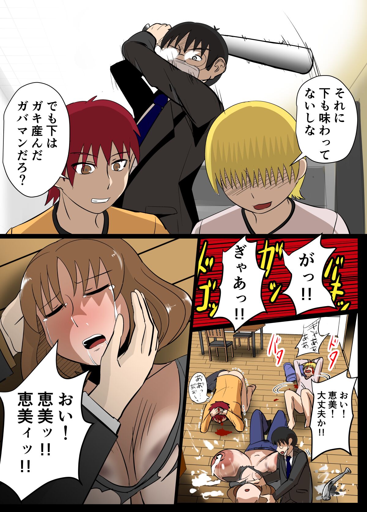 24