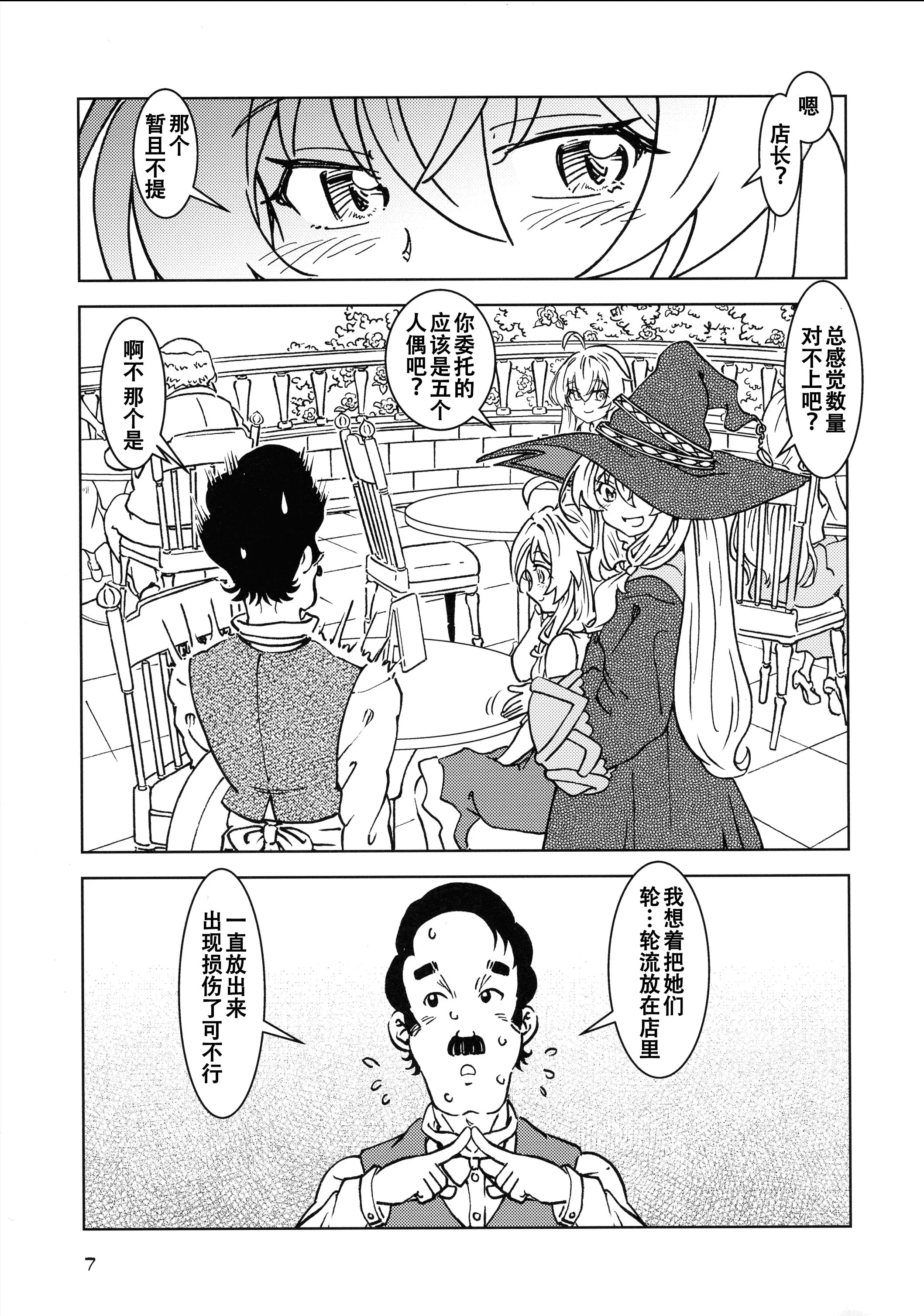 08