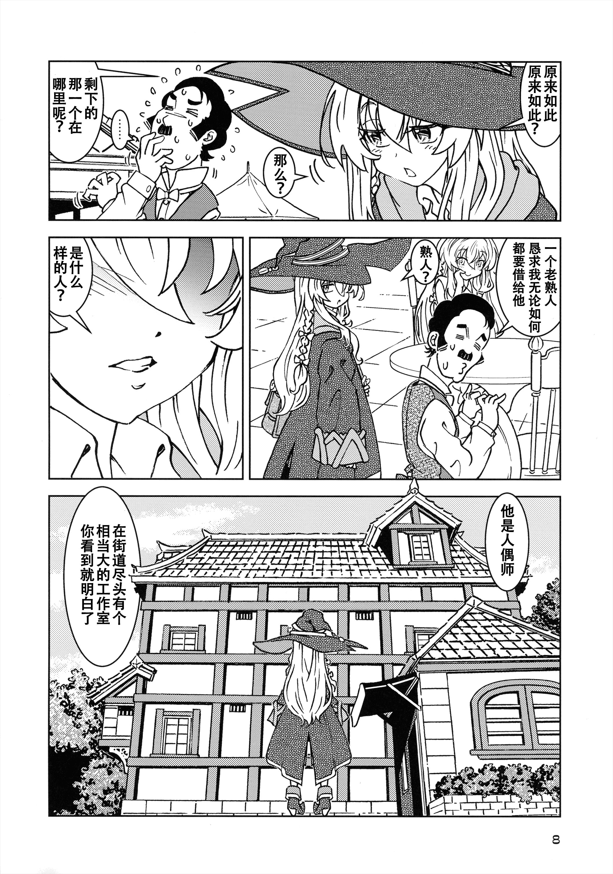 09