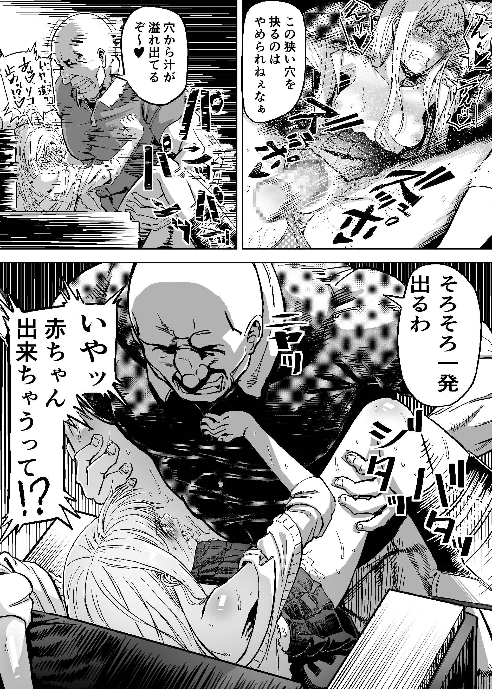 09