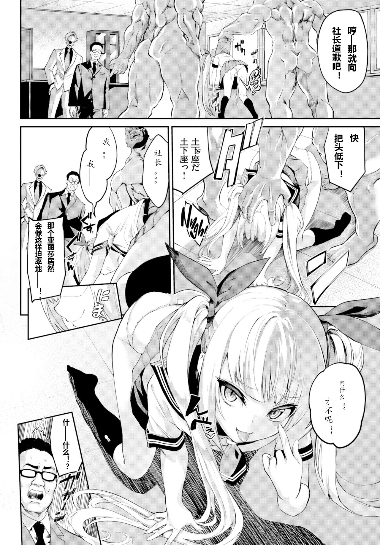 06