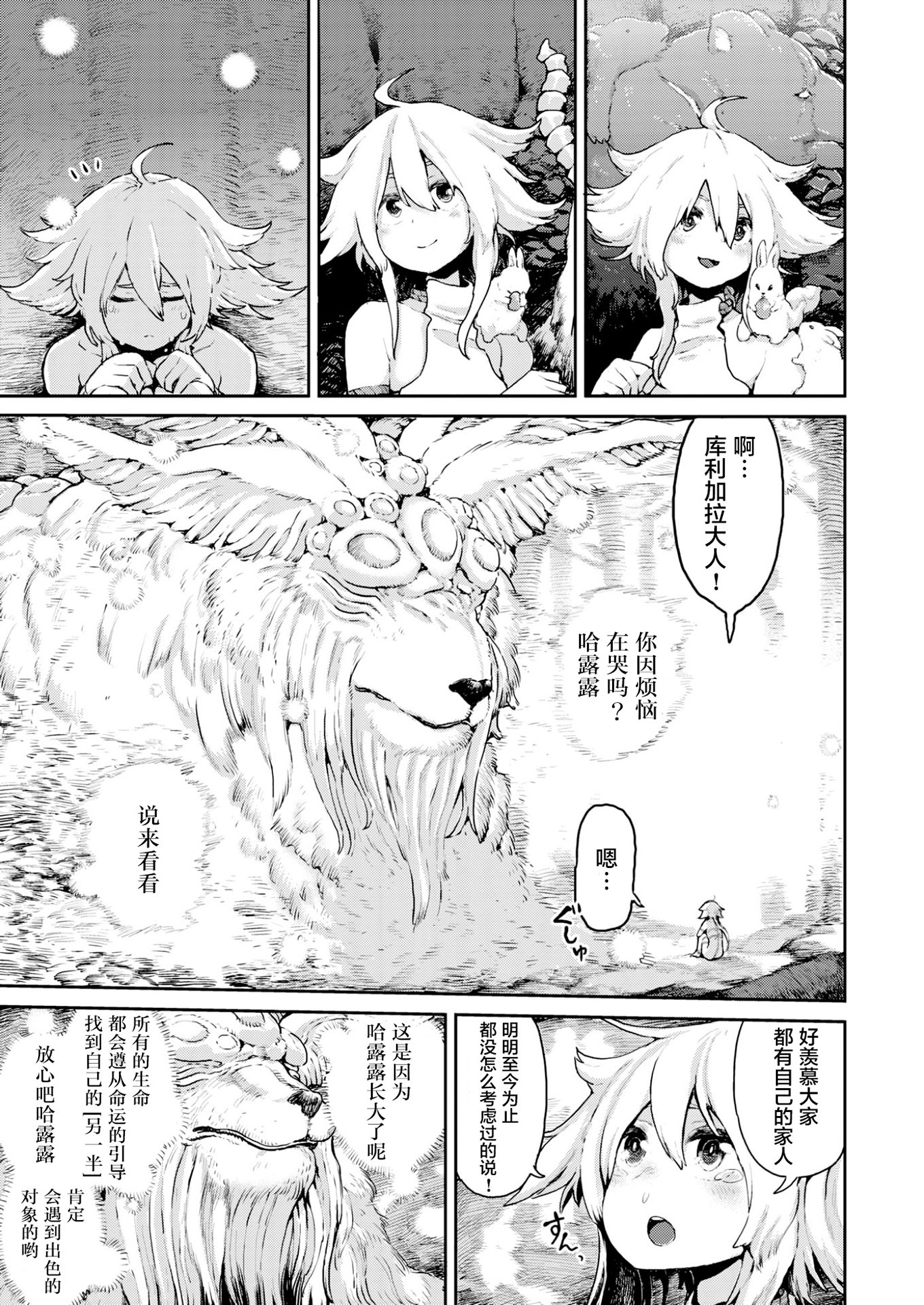 003