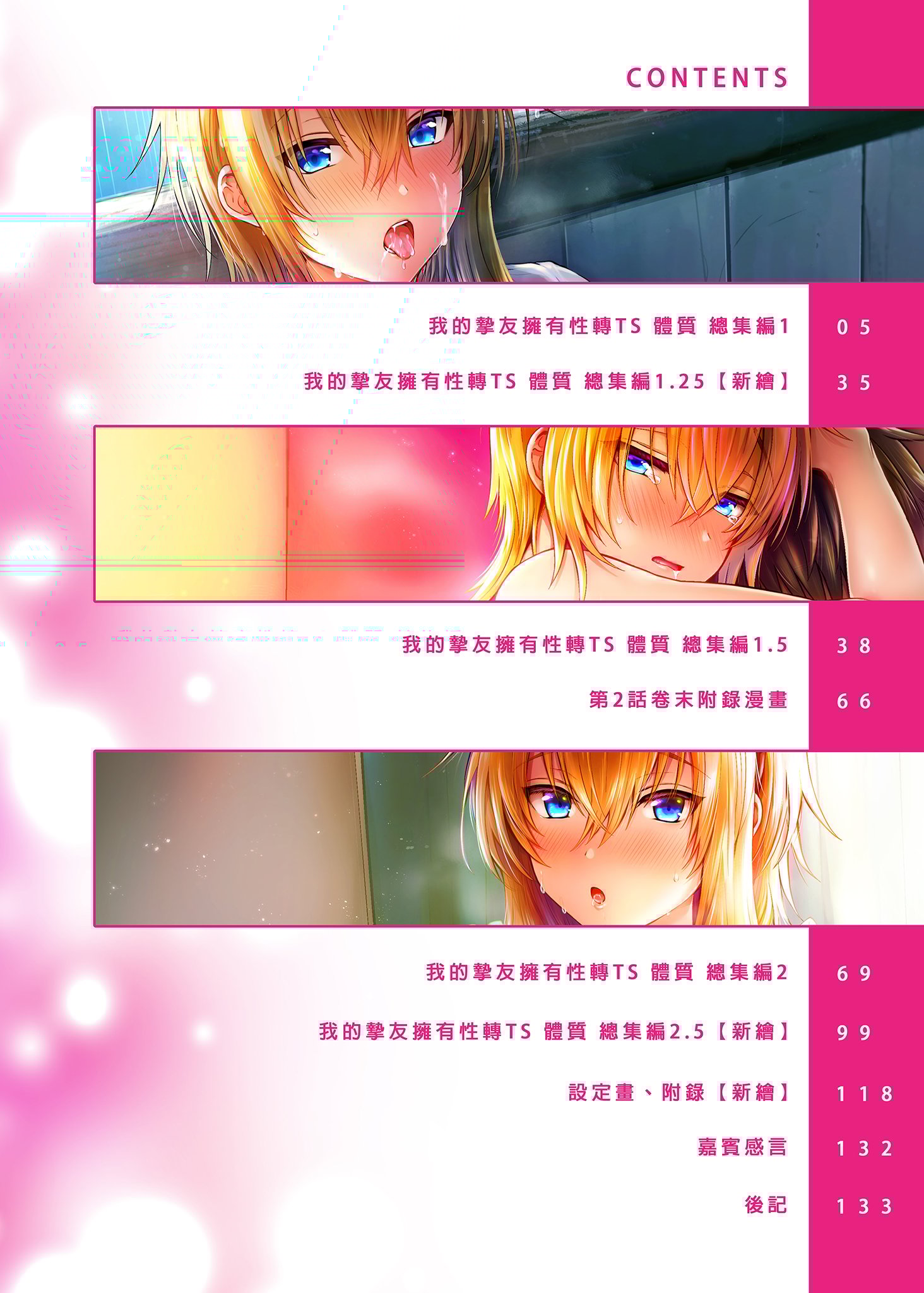 i-002