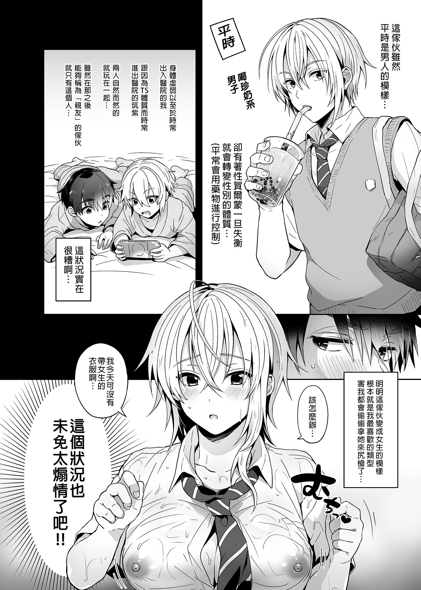 i-008