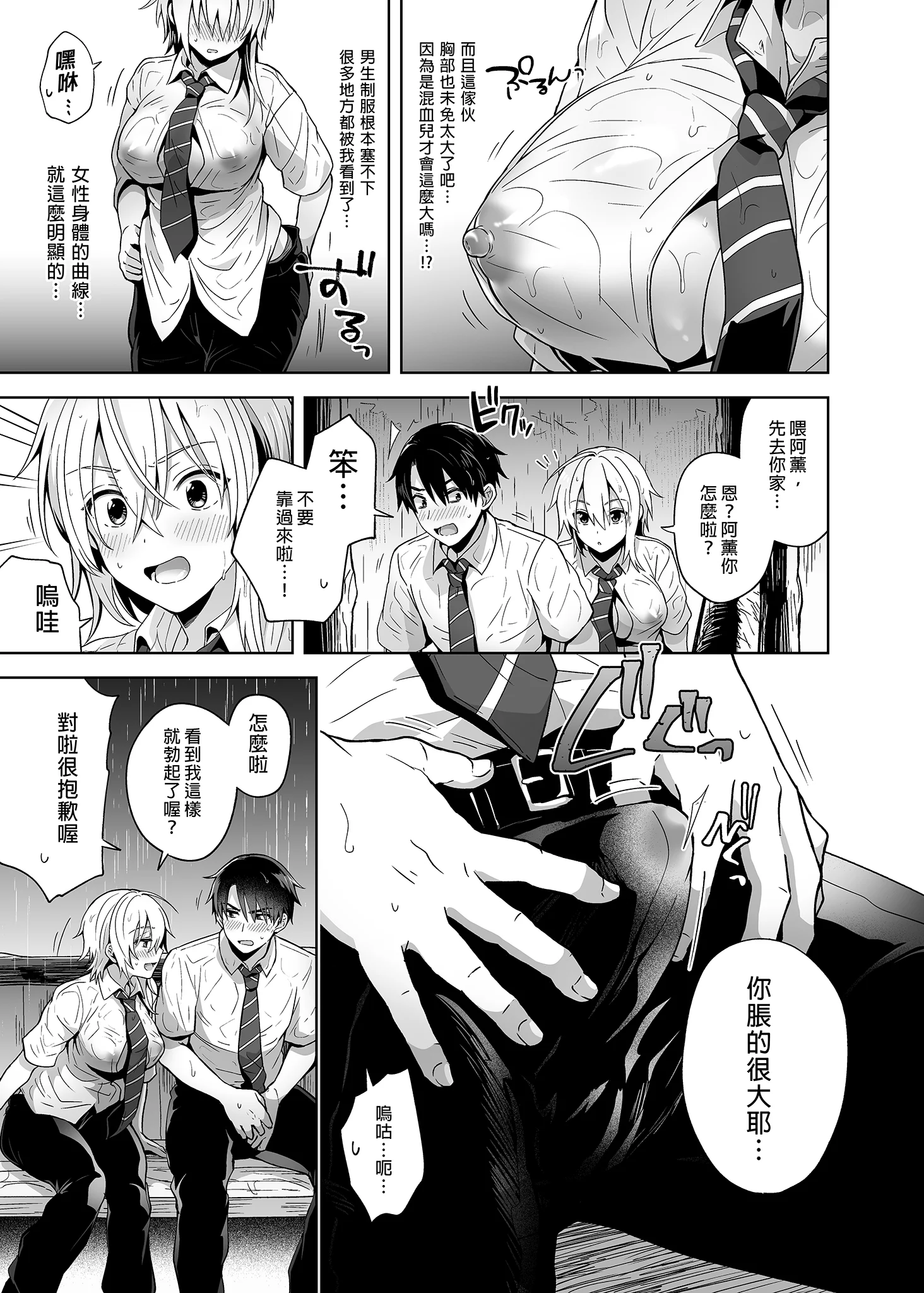 i-009