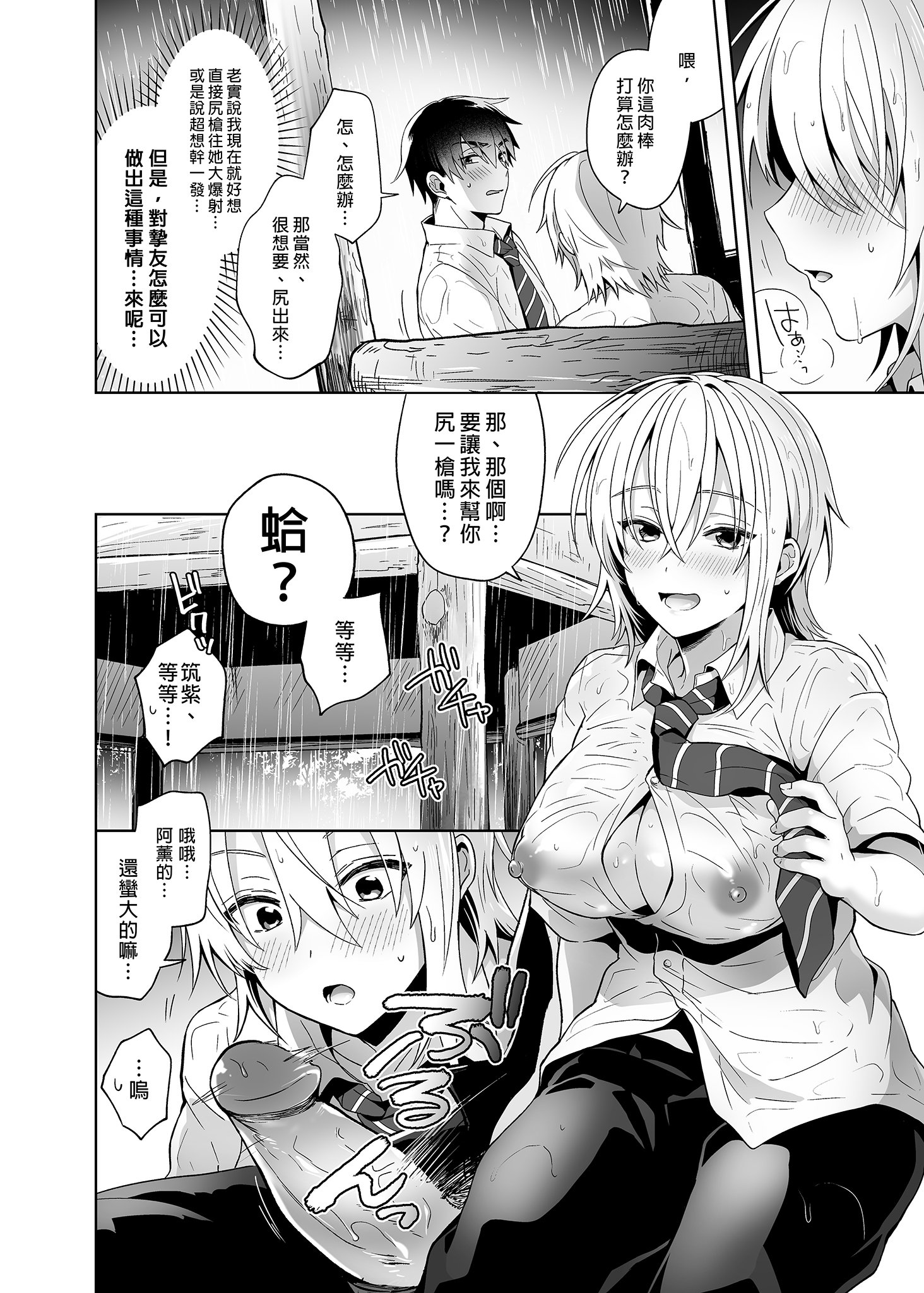 i-010